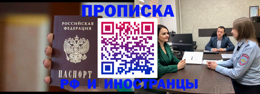 регистрация в Казани